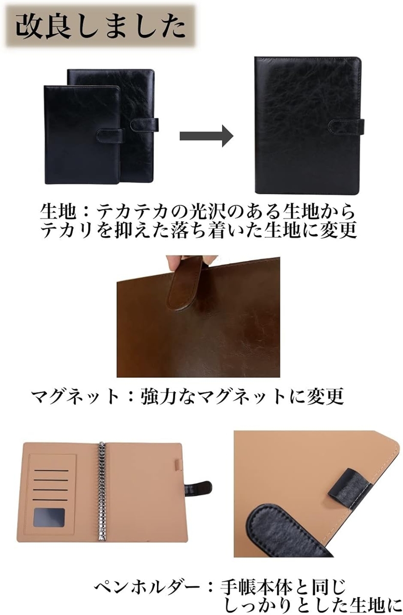 システム手帳 B5 26穴 リングサイズ 19mm ルーズリーフ マグネット