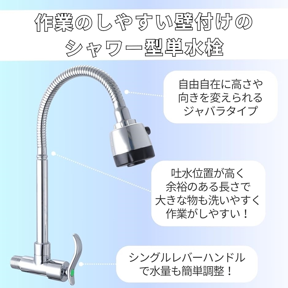 業務用蛇口（キッチン蛇口、水栓）｜キッチン｜住宅設備 | DIY、工具
