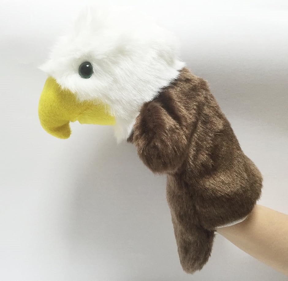 かわいい 動物 パペット 人形劇 S374( わし) : スピード発送 ホリック