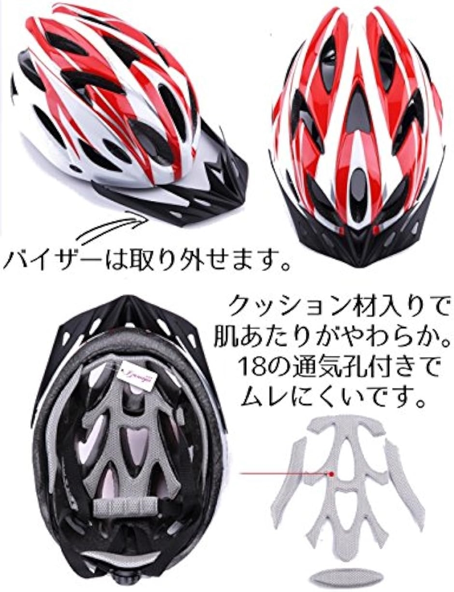 自転車 ヘルメット 超軽量 高剛性 サイクリング 大人用 ロードバイク クロスバイク 通勤 IZM-herubk( 00.ブラック)｜horikku｜04
