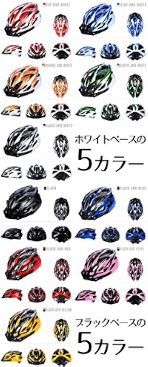 自転車 ヘルメット 超軽量 高剛性 サイクリング 大人用 ロードバイク クロスバイク 通勤 IZM-herubk( 00.ブラック)｜horikku｜05