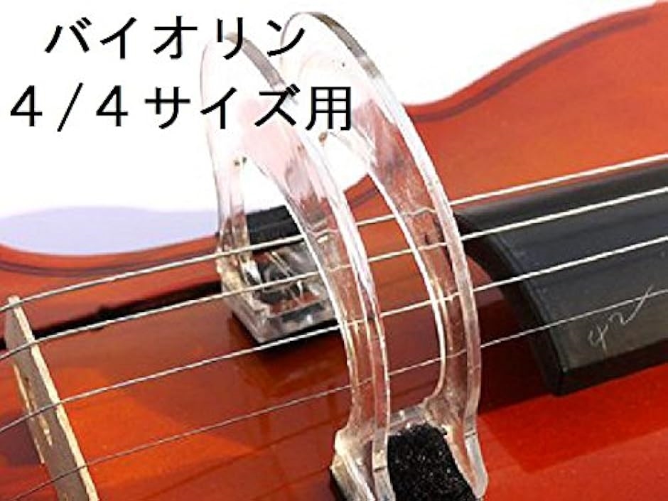 バイオリン ボーイング ガイド 弓 補正 練習 器具 ヴァイオリン 4/4 サイズ用( 透明,  4/4 サイズ用) | ブランド登録なし | 07