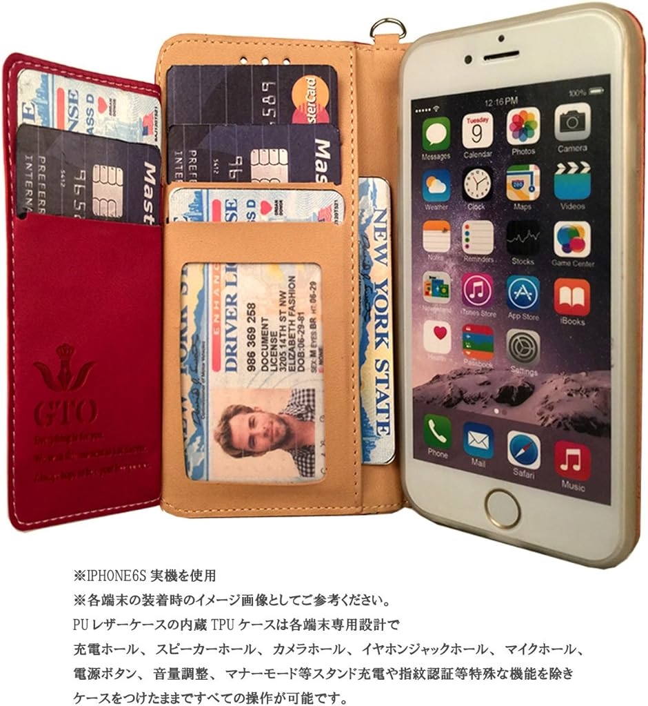ストラップ2本付GTOapple iphone7 plus ケース 手帳型 カバー 3点セット( ピンク)｜horikku｜08