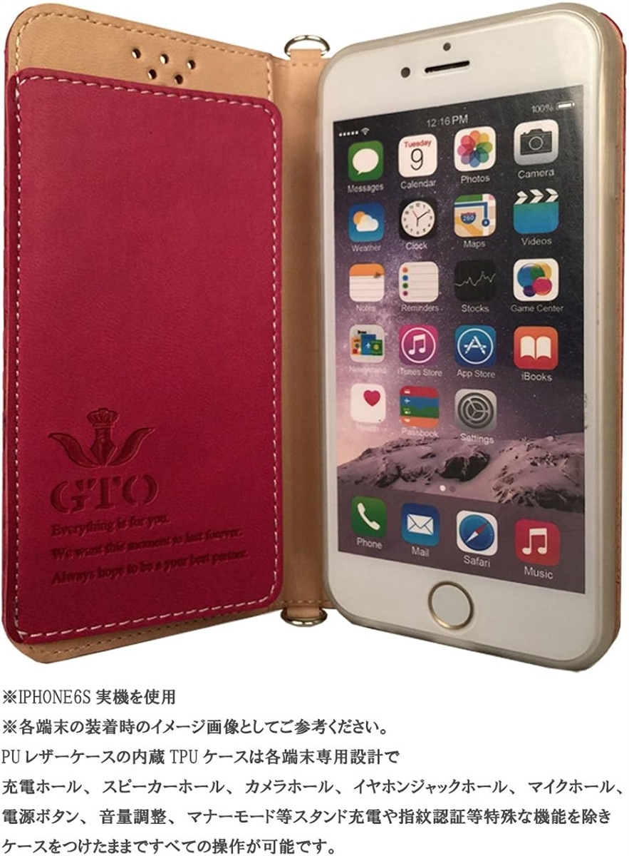 ストラップ2本付GTOapple iphone7 plus ケース 手帳型 カバー 3点セット( ピンク)｜horikku｜09