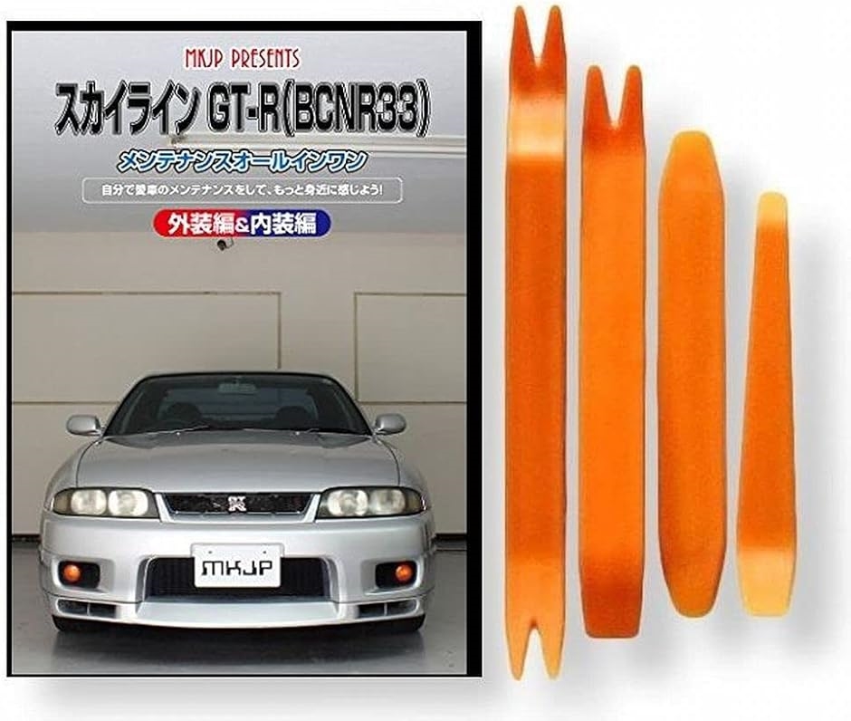 y݊izXJCC ݊i GT-R BCN R33 eiX DVD  ͂  O O  4_ H Zbg