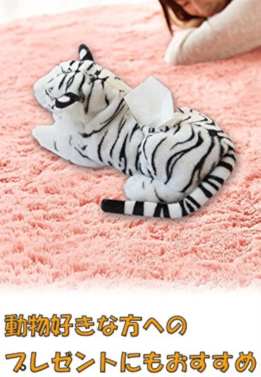 アニマル ティッシュケース カバー ティッシュボックス ぬいぐるみ 犬