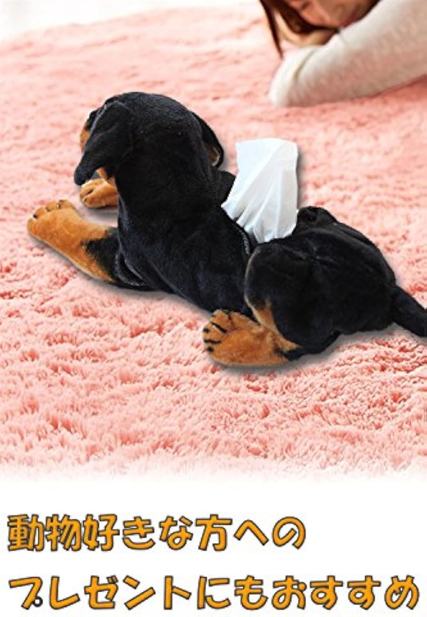 アニマル ティッシュケース カバー ティッシュボックス ぬいぐるみ 犬
