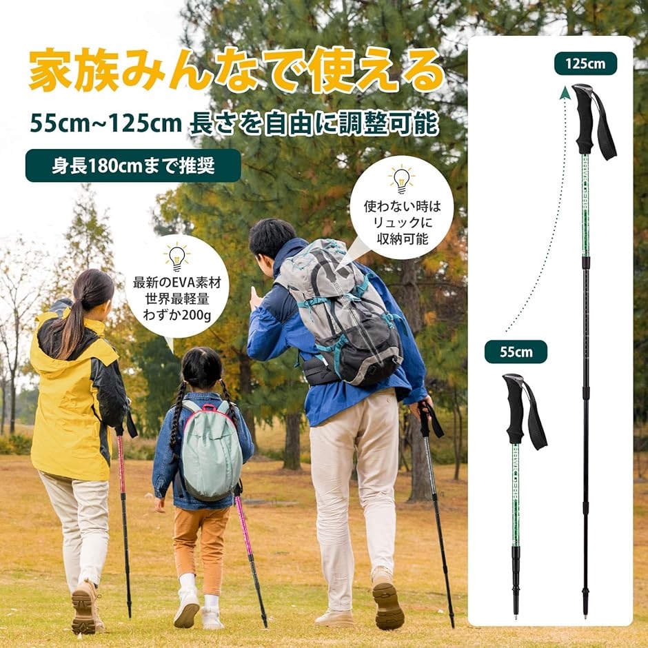 HAWK GEAR ホークギア 登山ストック トレッキングポール 軽量 ２本セット( Newメタルグリーン,  ワンサイズ)｜horikku｜03