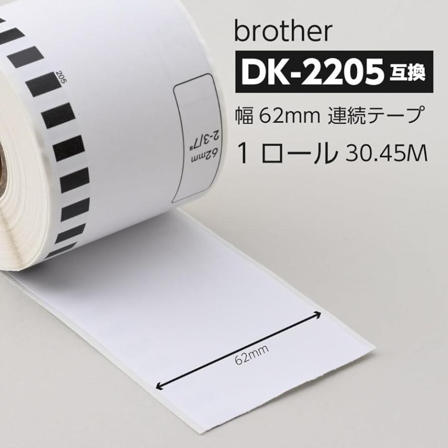 互換 DK-2205 ブラザー ラベル 10ロールセット brother QL-700 / QL-800 等に( 白,  10ロール)｜horikku｜02