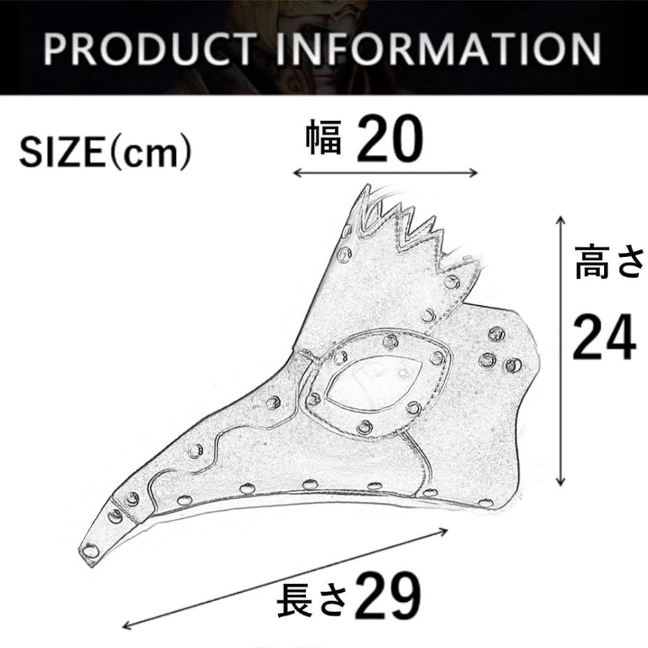 ペスト マスク コスチューム用小物 29cmx24cmx20cm HKH1( ブラック) : 2bfycu316g : スピード発送 ホリック -  通販 - Yahoo!ショッピング