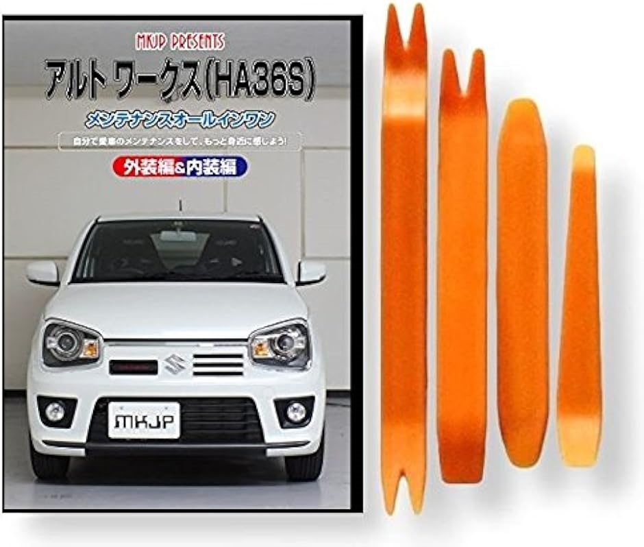 y݊izAg ݊i [NX HA36S eiX DVD  ͂  O O  4_ H Zbg XYL