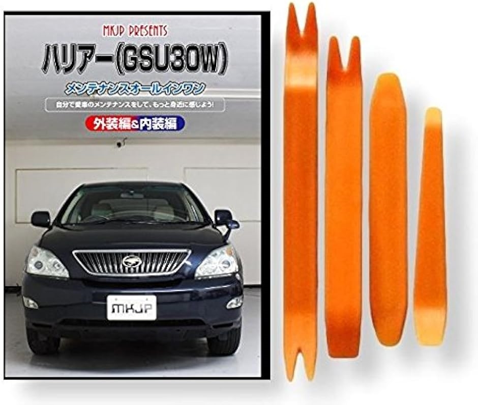 y݊iznA[ ݊i GSU 30n eiX DVD  ͂  O O  4_ H Zbg TOYOTA