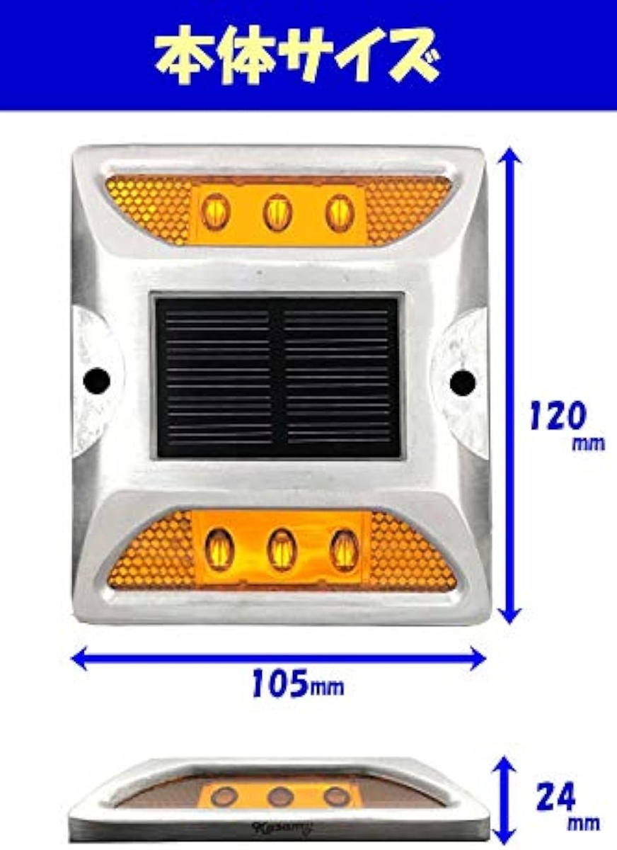 6 LED 道路 鋲 路肩 標 誘導 灯 ソーラー 充電 式 セット 黄 点滅 2個 +( 32. 6LED 黄 2個 ビス セット)｜horikku｜03
