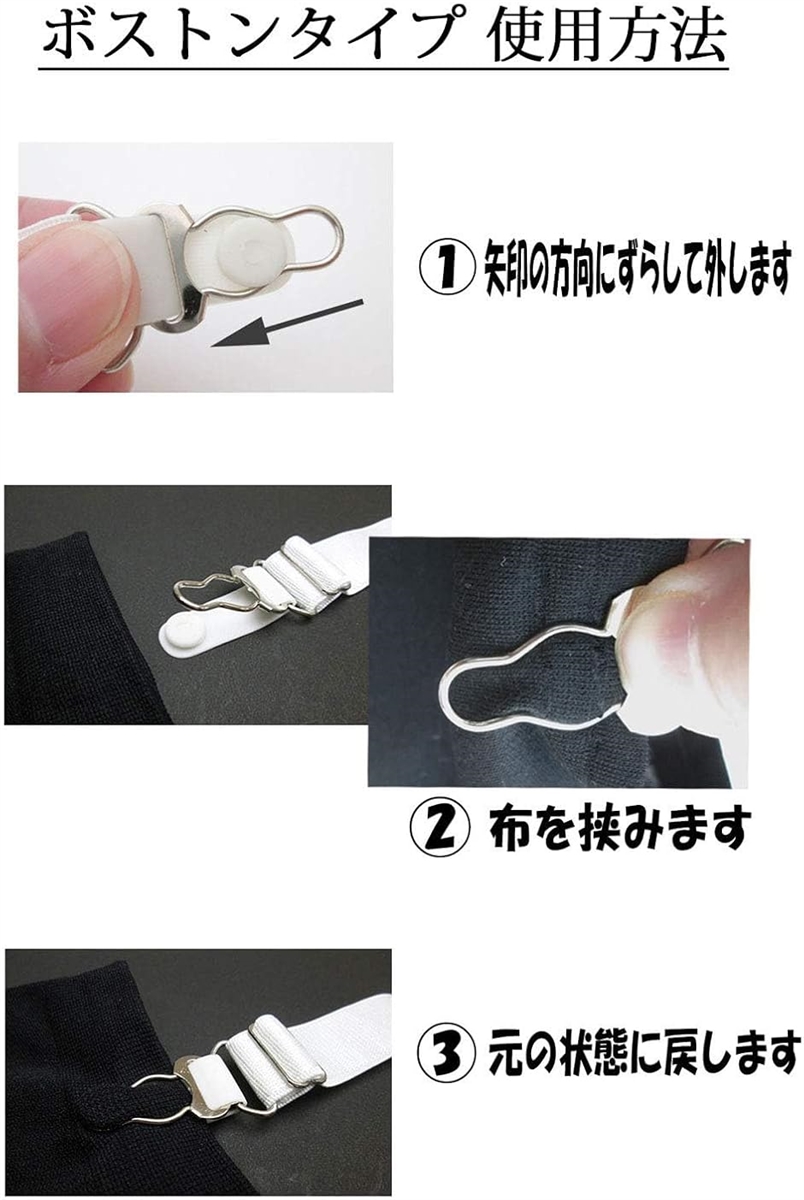 ガーターベルト シンプル 幅2cm(4本セット 黒 2点ボストン