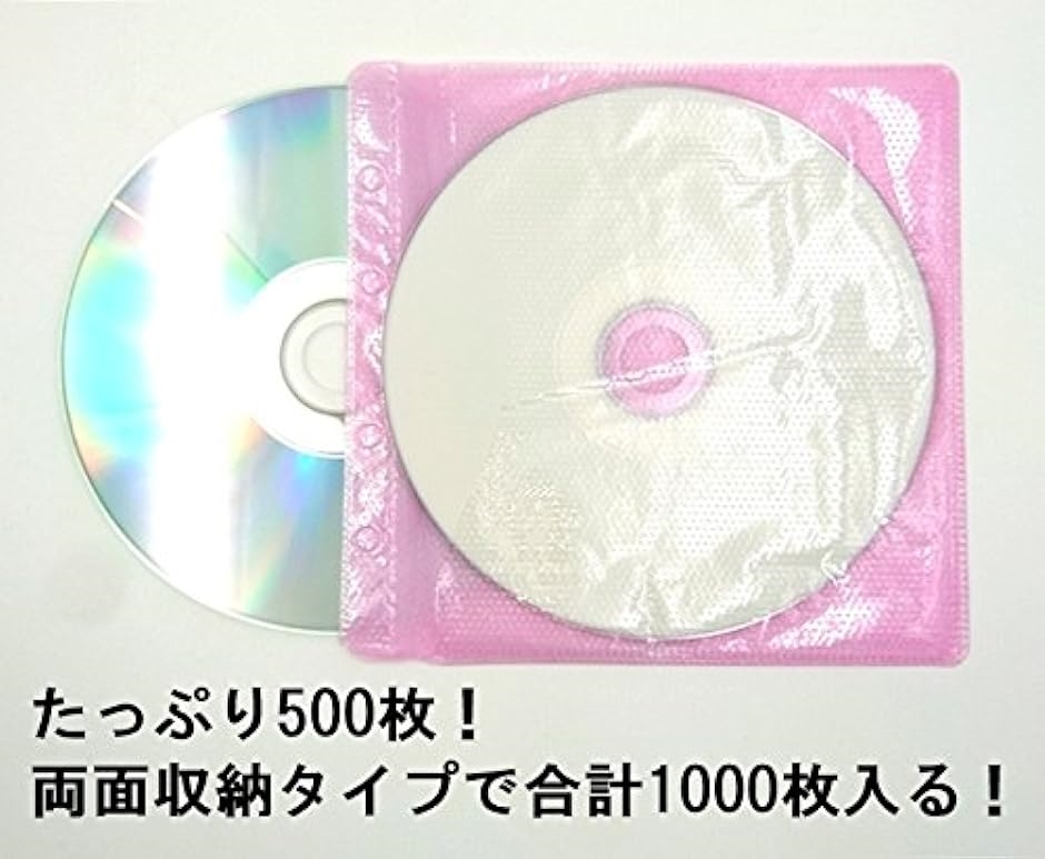 CD ケース DVD 不織布 入り 両面 収納 ファイリング 穴 あり( 500枚)｜horikku｜03