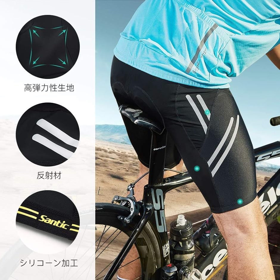 メンズ サイクルパンツ レーサーパンツ 反射ストライプ レーパン