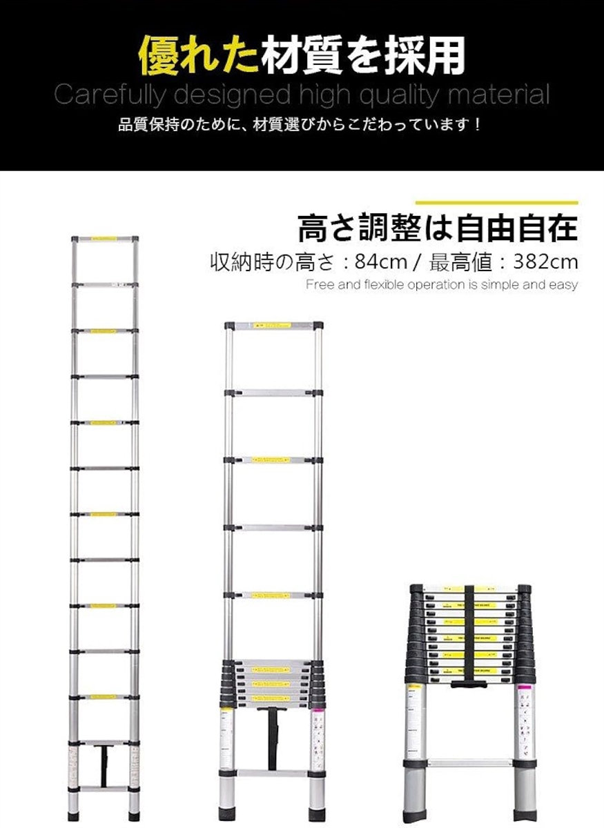 伸縮はしご 最長3.8m 耐荷重150kg 日本語説明書付き スーパーラダー コンパクト 持ち運びやすい( シルバー,  3.8M)｜horikku｜04