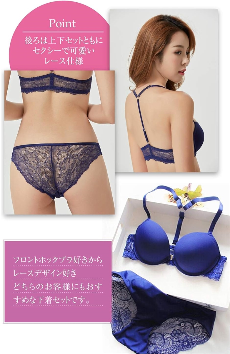 ブラジャー ショーツ 女性 下着 上下 セット フロントホック かわいい レース グラマー 黒 色( 1:ブラック,  3:Lサイズ) | ブランド登録なし | 02