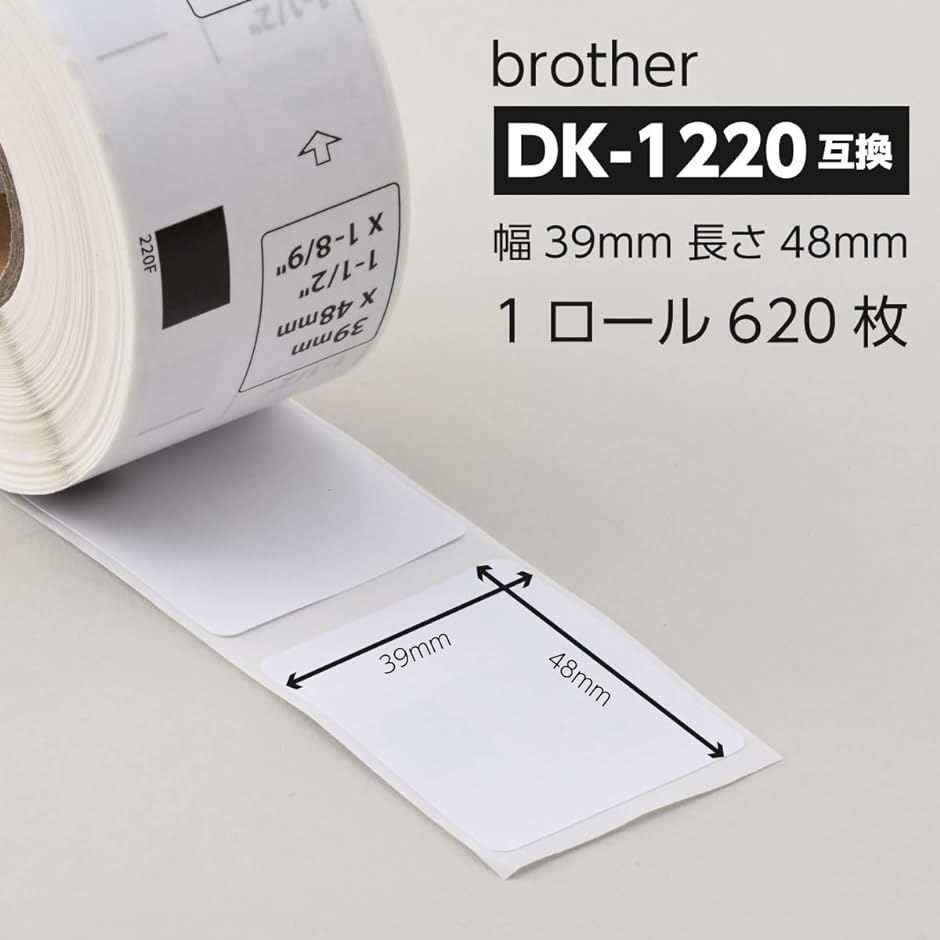 互換 DK-1220 ブラザー ラベル 10ロールセット brother QL-700 / QL-800 等に( 10ロール)｜horikku｜02