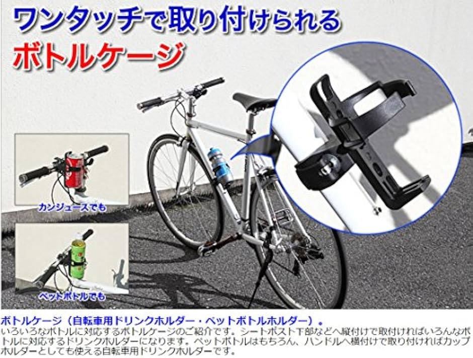 簡単 角度調整 ドリンクホルダー ペットボトル バイク 自転車 ベビーカー 360度回転 カップホルダー( ドリンクホルダー単品) :  2bip2ur0pf : スピード発送 ホリック - 通販 - Yahoo!ショッピング