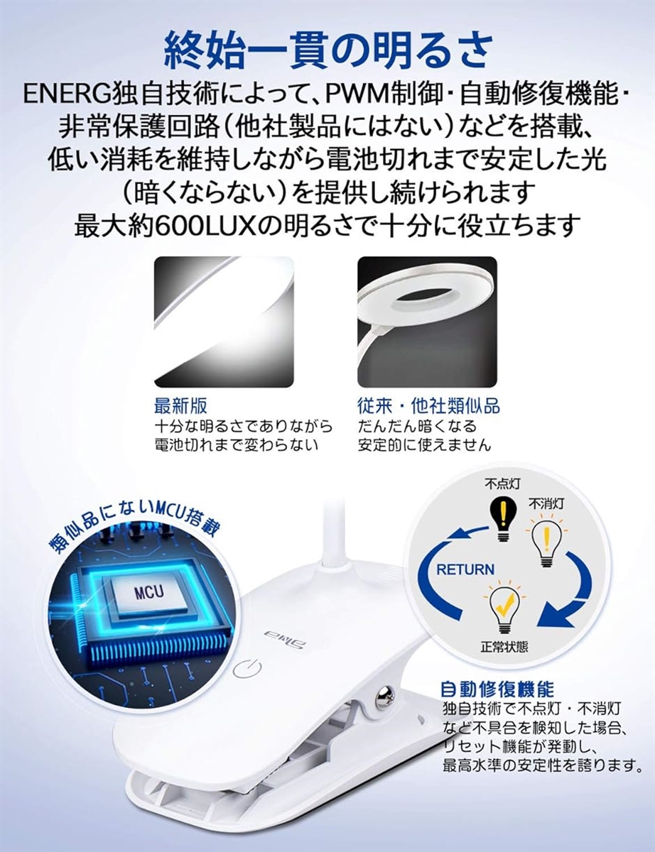 クリップライト コードレス LEDブックライト デスクスタンド 2021年モデル 360度回転 タッチ式三段階調光 MDM( 昼白色)｜horikku｜02