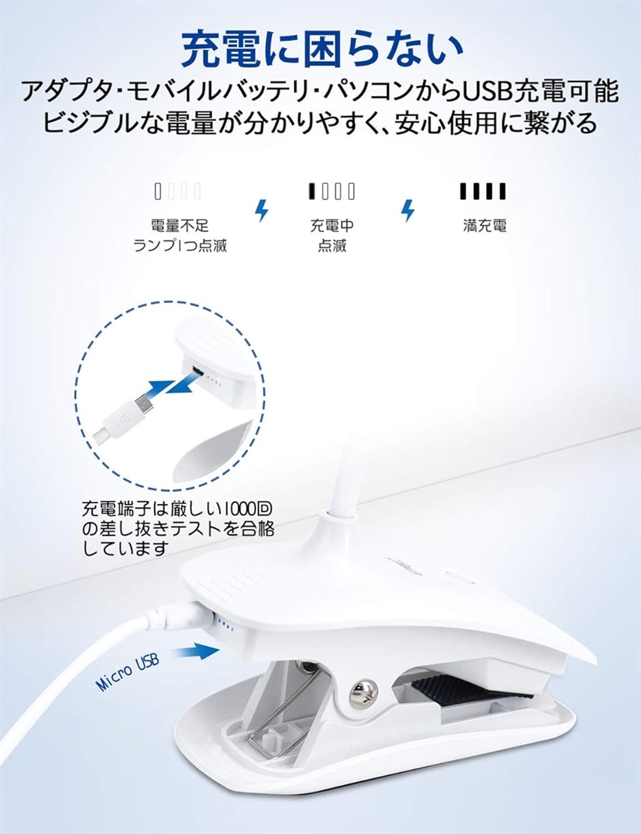 クリップライト コードレス LEDブックライト デスクスタンド 2021年モデル 360度回転 タッチ式三段階調光 MDM( 昼白色)｜horikku｜05