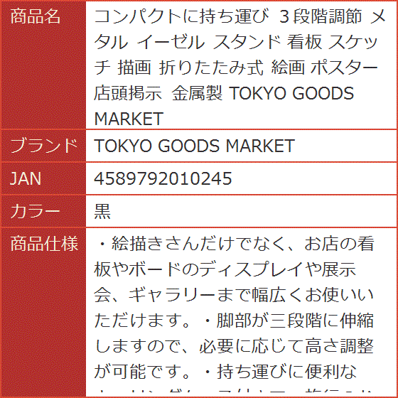 ポスター 掲示 スタンドの商品一覧 通販 - Yahoo!ショッピング