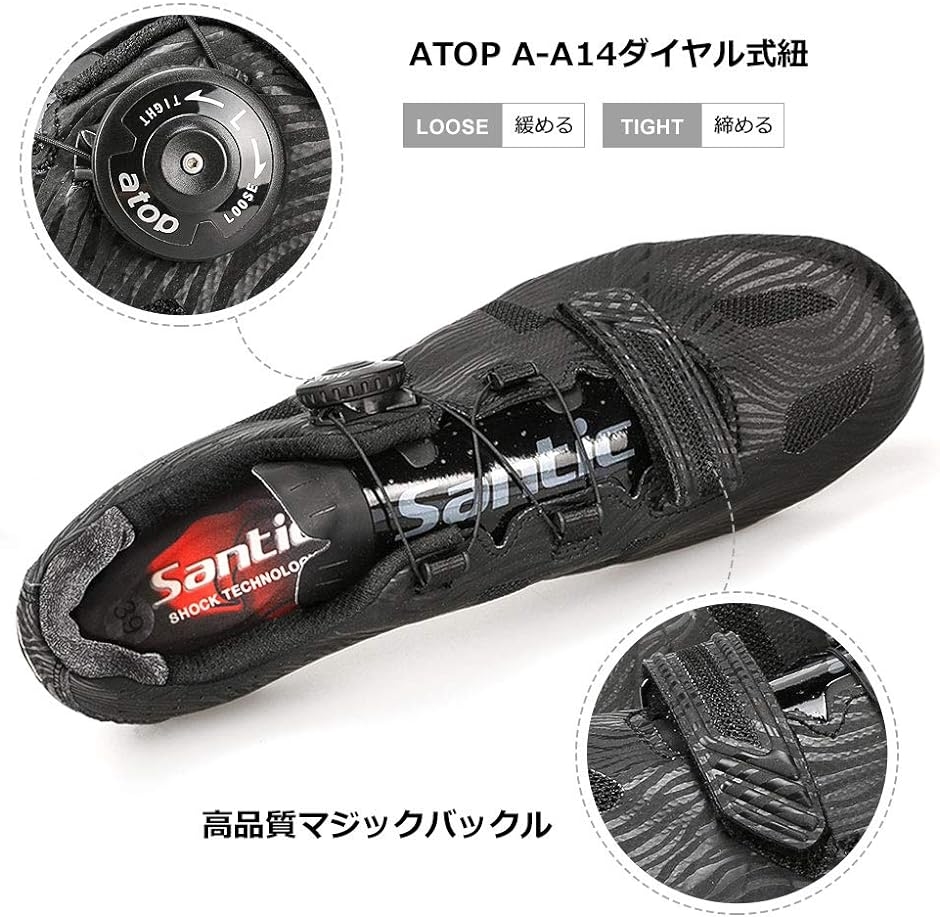 メンズ ビンディングシューズ カーボンソール ロードバイク