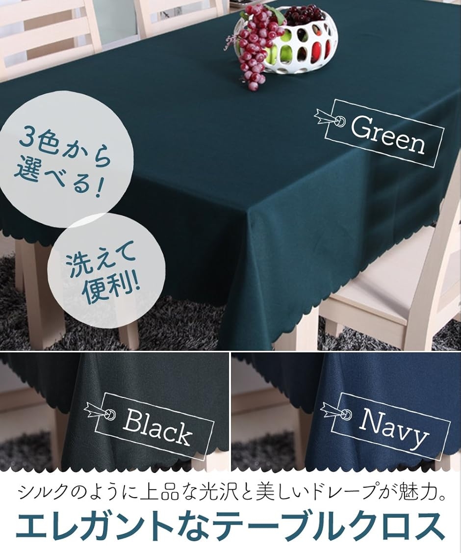 Tyler, The Creator 非売品　テーブルクロス Tyler, The Creator 非売品 テーブルクロス 2025年最新】tyler the