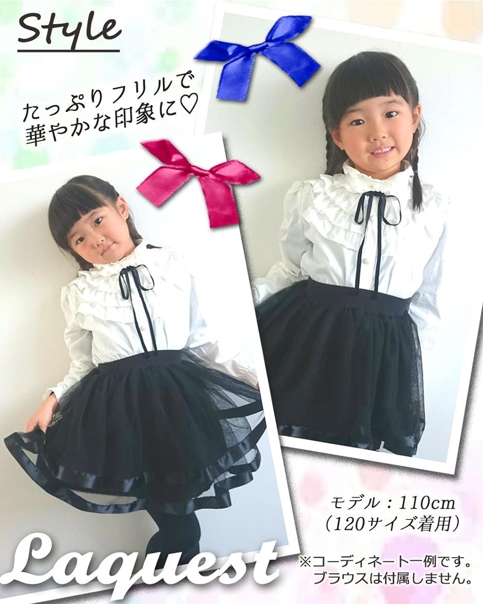 入園入学 女の子 フリル 楽天市場】入学式 スーツ 女の子 フリルの通販