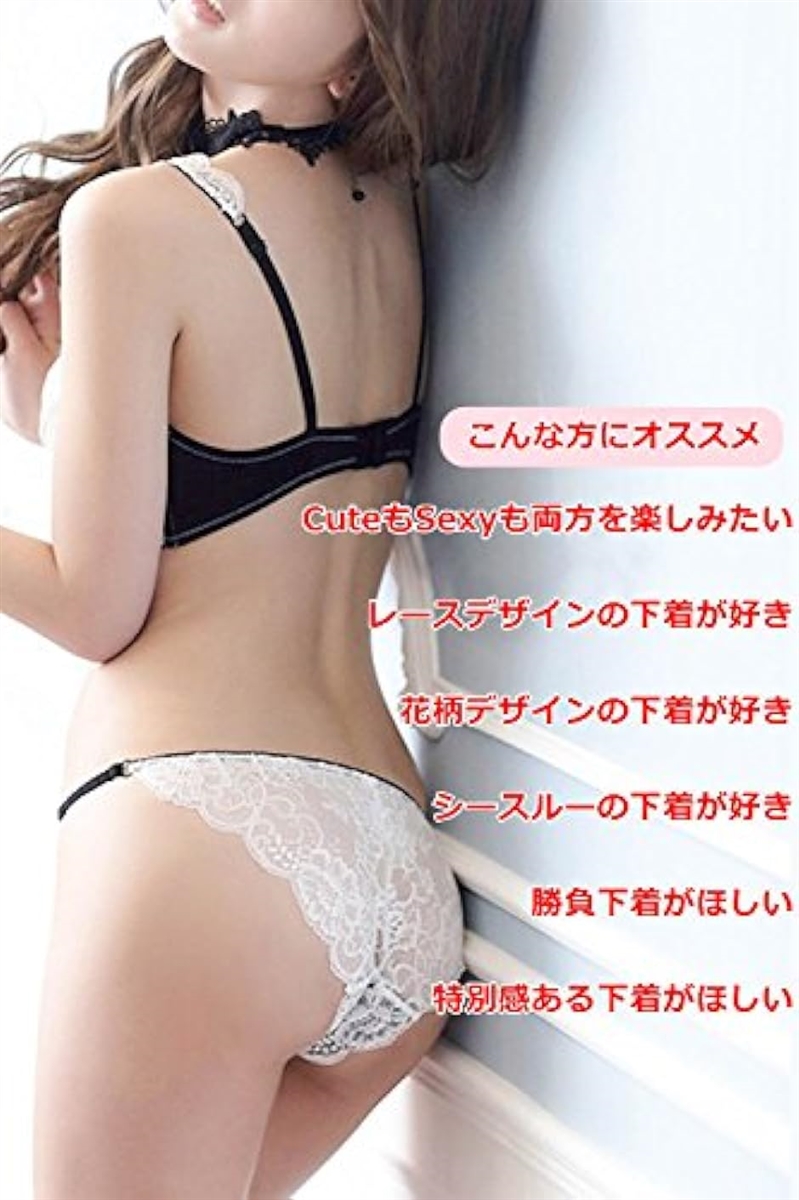 ブラジャー ショーツ セット かわいい 総レース セクシー シースルー ランジェリー 下着 女性 白( 01.ホワイト,  XL)｜horikku｜02