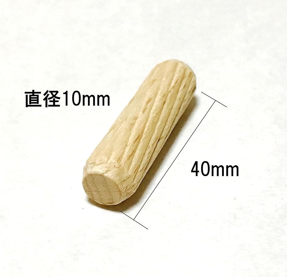 木ダボ 10x40mm 約100個 木工ダボ 家具 つなぎ ジョイント｜horikku｜02