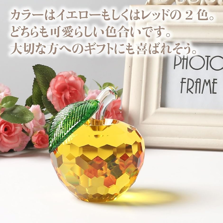 クリスタル りんご Amazon.co.jp: ZERONOWA クリスタル りんご 林檎 ペーパーウェイト