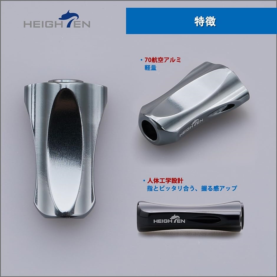 21mm リール ハンドル ノブ シマノ ダイワ 通用 Daiwa Type S Shimano