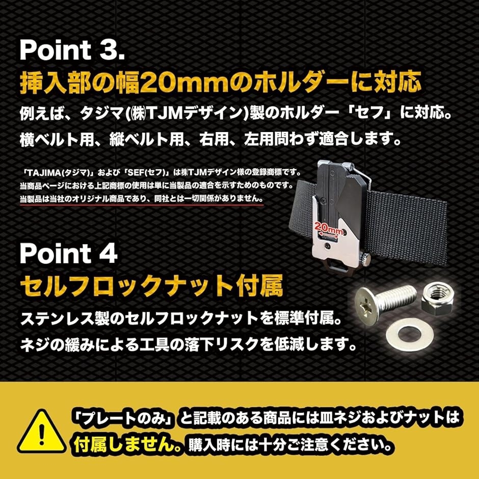 自作や改造に。ワンタッチ工具ホルダー用オス金具ステンレス