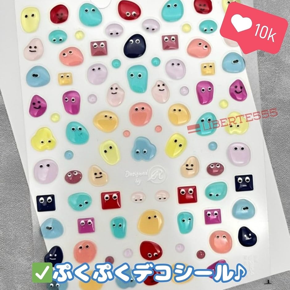 痛ネイル ネイルパーツ キャラクター ジェルネイルシール デコパーツ