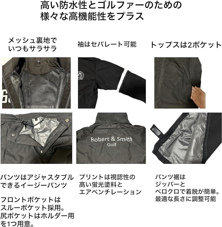 ゴルフ レインウエア 4点セット トップス・パンツ・レイン