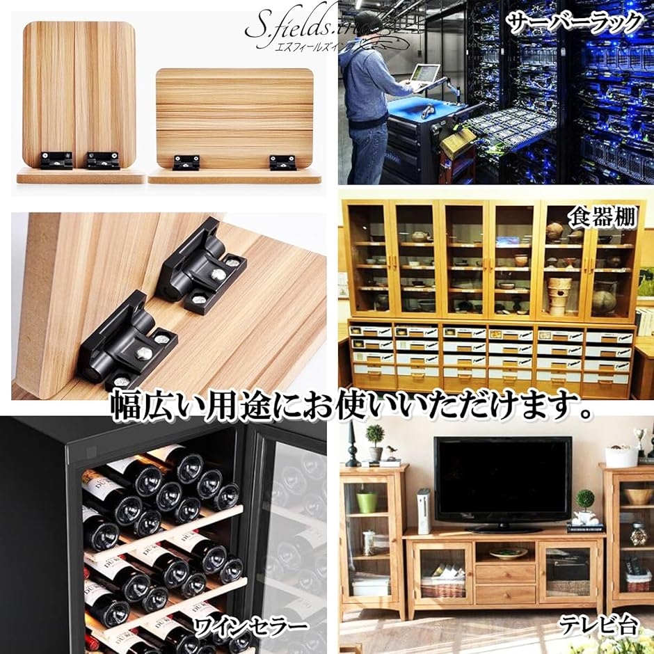 フラットトルクヒンジ ストップ蝶番 10個セット 黒 : スピード