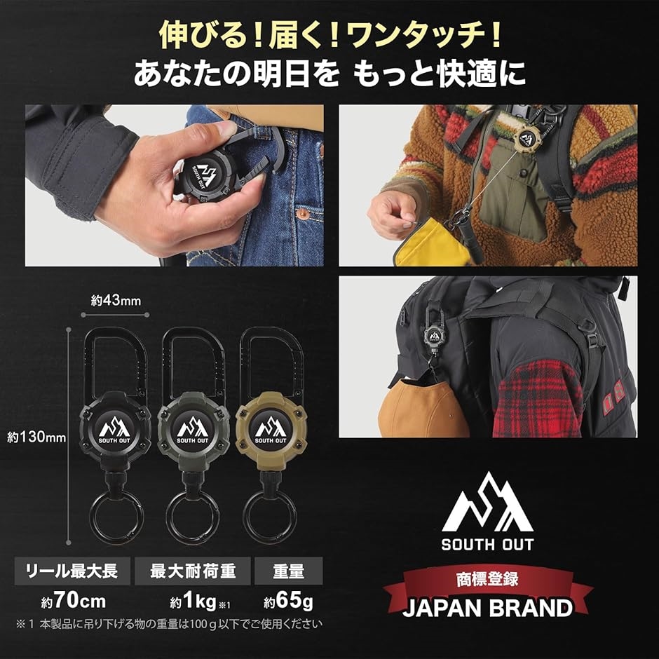 リールキーホルダー 強力マグネット内蔵型 キーリール カラビナ 金属