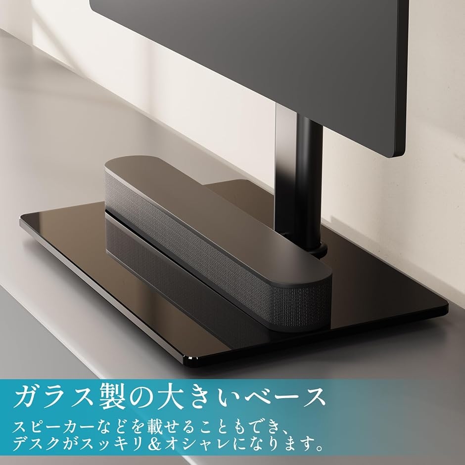 モニターアーム 上下2画面 PCモニタースタンド 置き型 デュアル