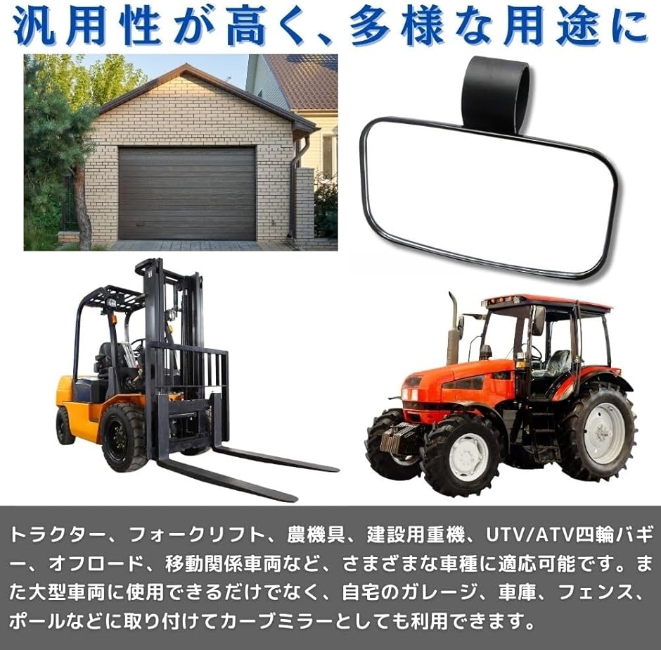 互換品】ATV サイドミラー バックミラー 農機 建機 汎用 角型 ステー 互換品】ATV サイドミラー バックミラー 農機 建機 汎用 角型 ステー