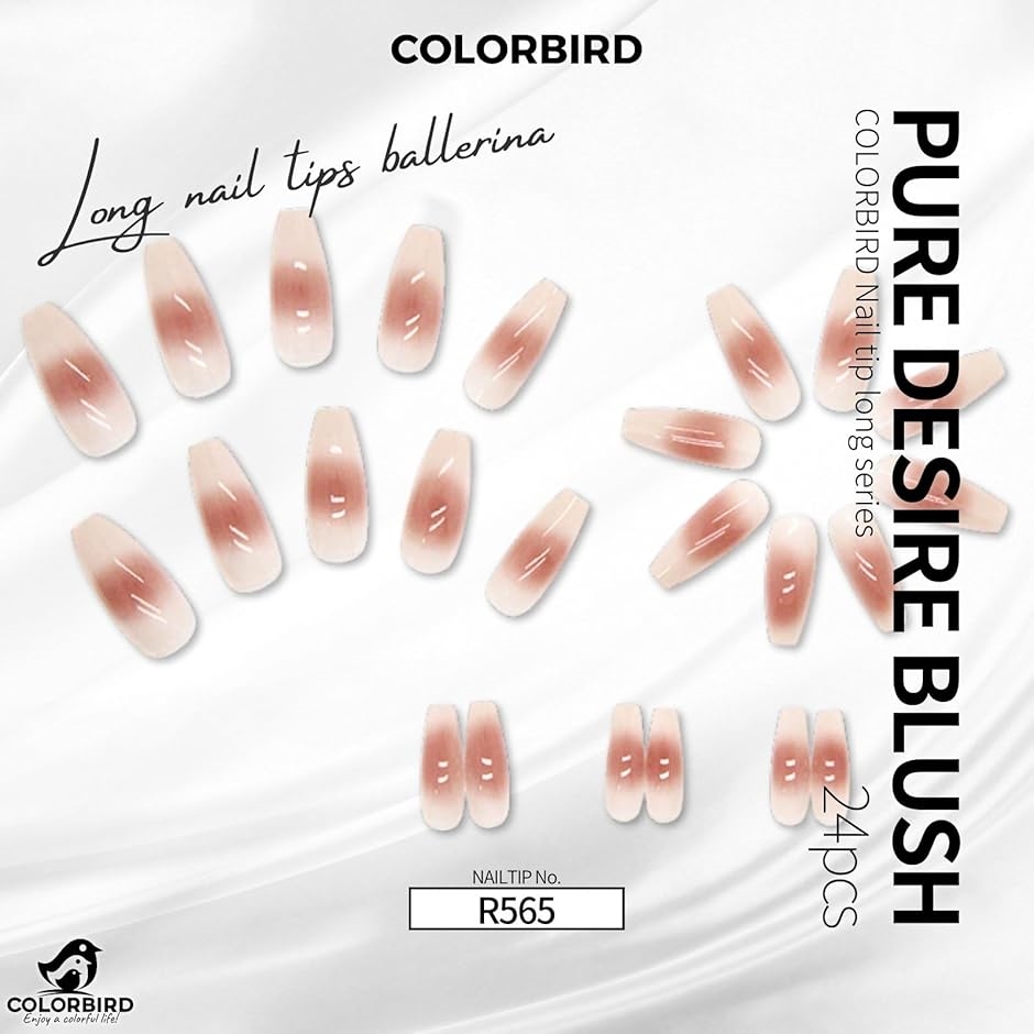 ネイルチップ ロング 24枚 付け爪 可愛い(ピンク, ロング) : スピード