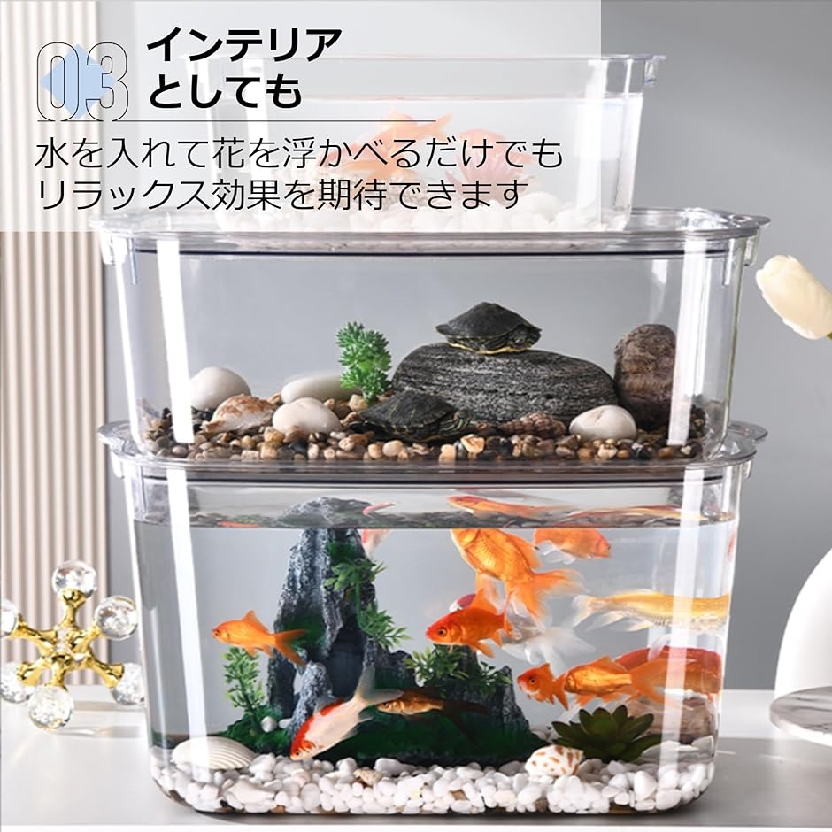 金魚鉢 水槽 飼育 大容量 アクアリウム インテリア 容器 ボウル