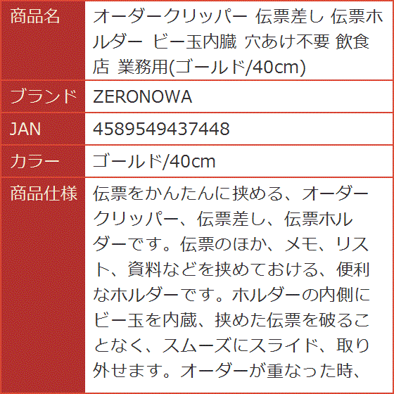 オーダークリッパー（ブランド登録なし／DIY、工具）の商品一覧 通販