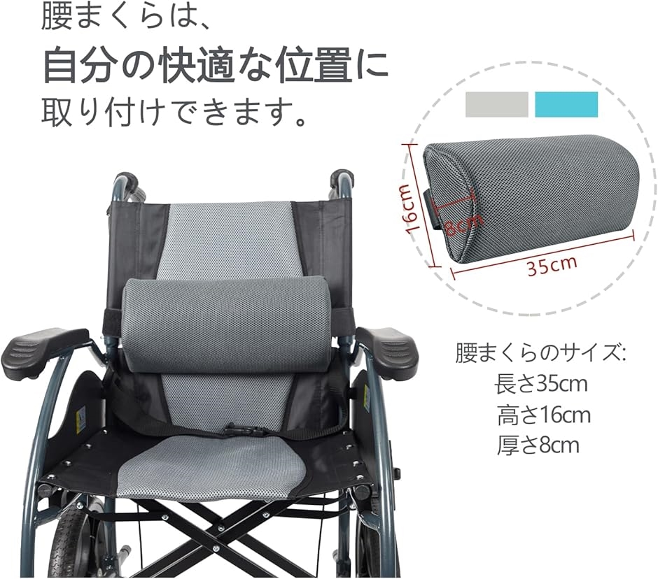 車椅子 介助式 折りたたみ 軽量 コンパクト 介助用車いす 腰