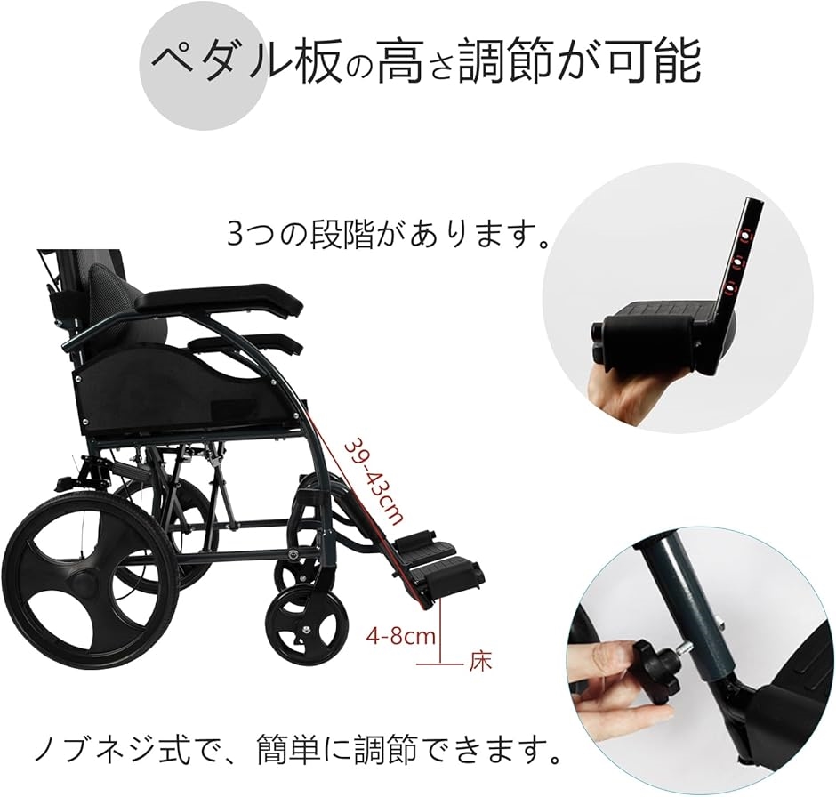 黒の折りたたみ介助用車椅子 Hill Stone 車椅子 軽量 コンパクト 折りたたみ 介助用車椅子