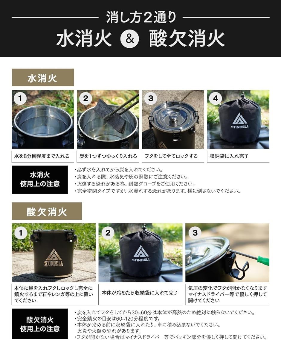 火消し壺 キャンプ 艶消し黒色ステンレス 火消しつぼ 2WAY消火