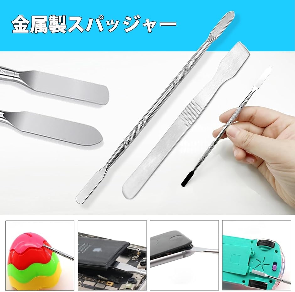 曲面分解ツール 0.1mm 超薄 スパッジャー 携帯電話修理ツール スマホ