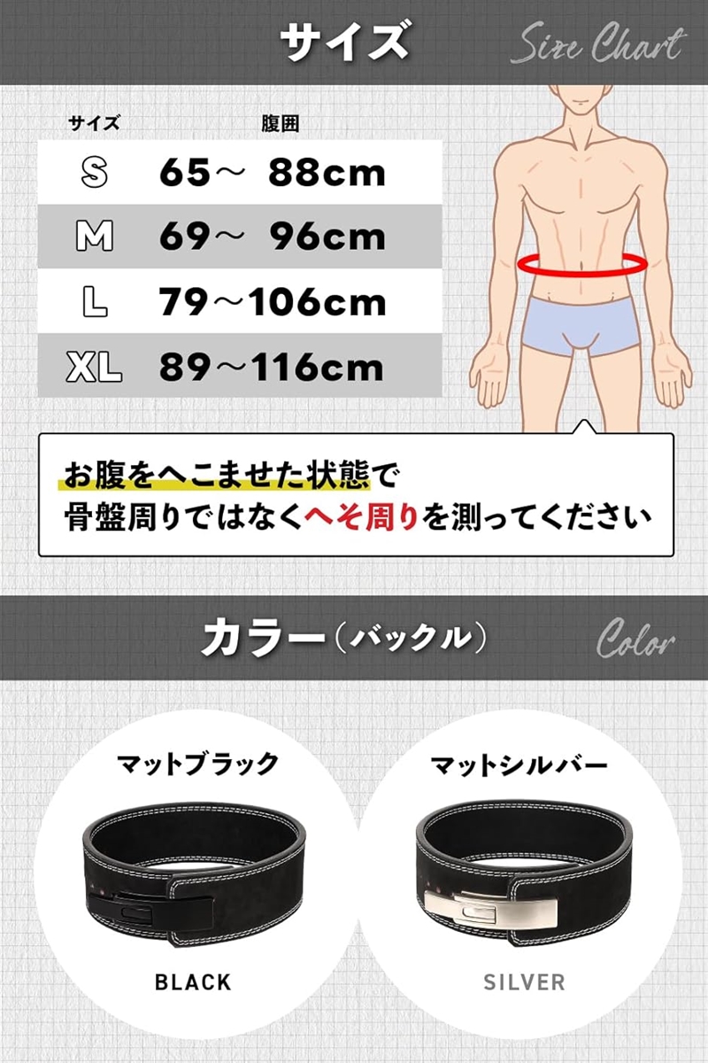 レバーアクションベルト トレーニングベルト 筋トレ( 1.ブラック, L