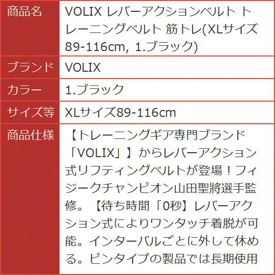 ワンタッチ可変　レバーアクション　トレーニングベルト　トレーニングギア レバーアクションベルト トレーニングベルト 筋トレ( 2.シルバー